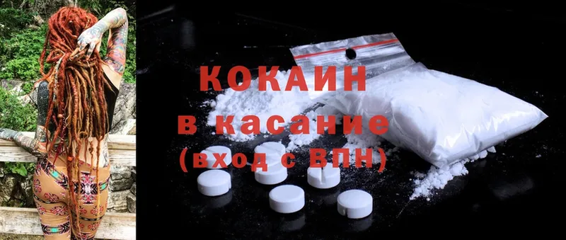 ссылка на мегу ссылка  Ливны  Cocaine Перу 