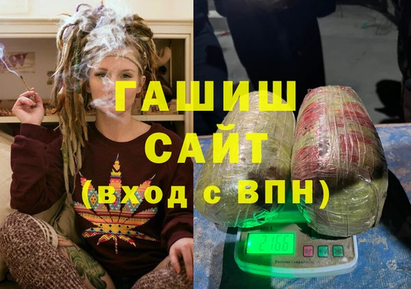 мяу мяу кристалл Богородицк