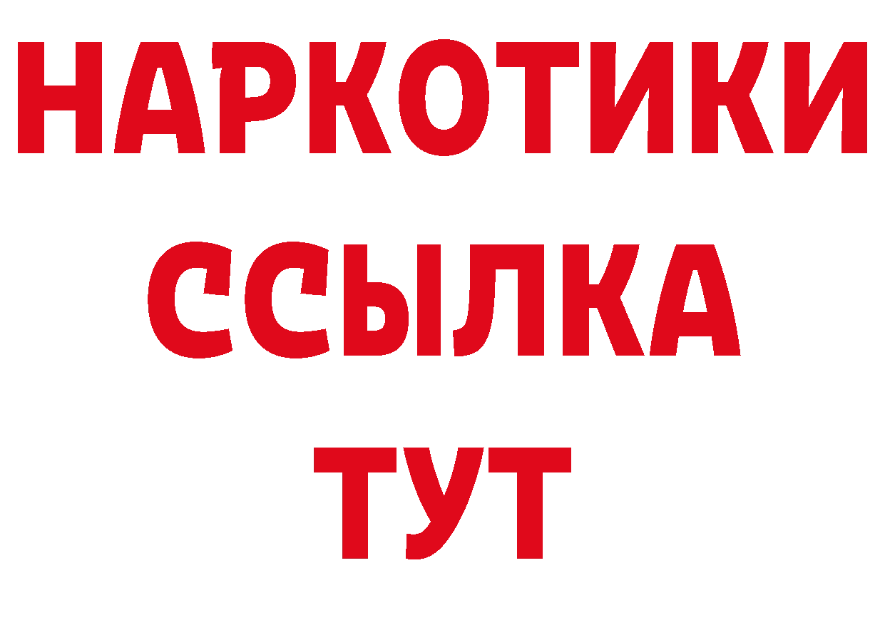 Продажа наркотиков площадка телеграм Ливны